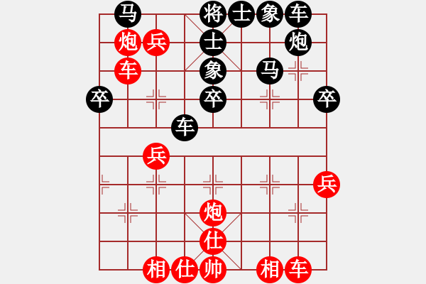 象棋棋譜圖片：成都棋院帥(6段)-負(fù)-poiul(5段) - 步數(shù)：40 