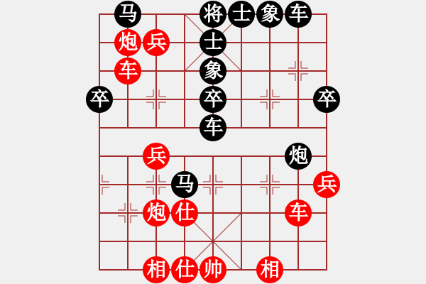 象棋棋譜圖片：成都棋院帥(6段)-負(fù)-poiul(5段) - 步數(shù)：50 