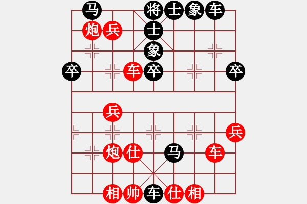 象棋棋譜圖片：成都棋院帥(6段)-負(fù)-poiul(5段) - 步數(shù)：60 