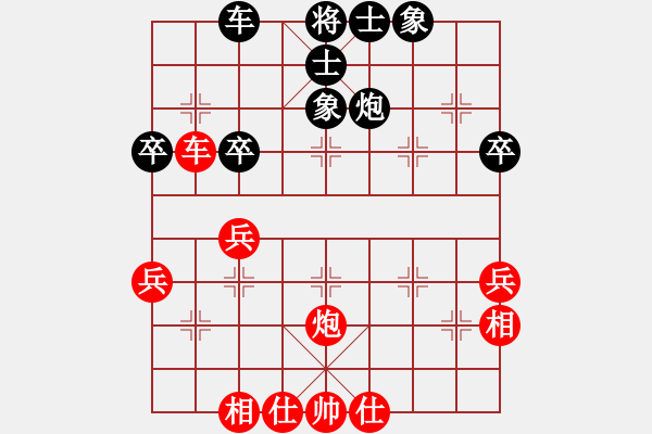 象棋棋譜圖片：19740505 甘肅錢(qián)洪發(fā) 先勝 天津黃少龍 - 步數(shù)：50 