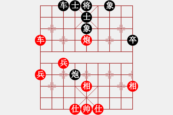 象棋棋譜圖片：19740505 甘肅錢(qián)洪發(fā) 先勝 天津黃少龍 - 步數(shù)：60 