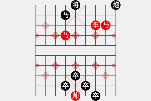 象棋棋譜圖片：車馬兵聯(lián)攻小作（29）…遏云繞梁（3401車雙馬）…孫達(dá)軍擬局 - 步數(shù)：40 