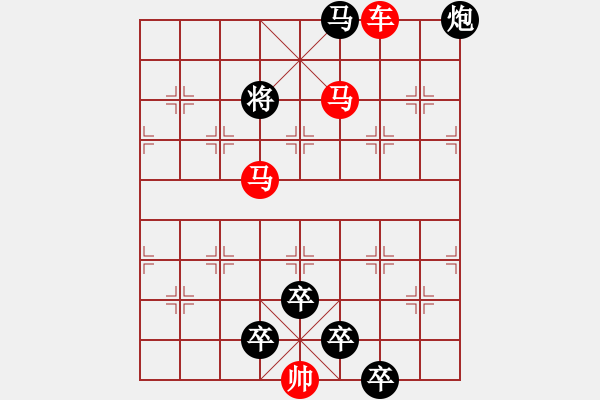 象棋棋譜圖片：車馬兵聯(lián)攻小作（29）…遏云繞梁（3401車雙馬）…孫達(dá)軍擬局 - 步數(shù)：60 