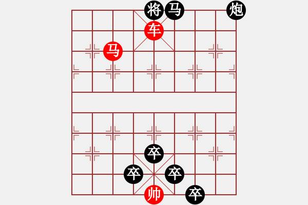 象棋棋譜圖片：車馬兵聯(lián)攻小作（29）…遏云繞梁（3401車雙馬）…孫達(dá)軍擬局 - 步數(shù)：67 