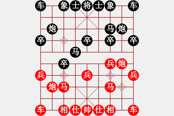 象棋棋譜圖片：第87局 陳士毅 先和 周德裕 - 步數(shù)：10 