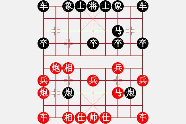 象棋棋譜圖片：第87局 陳士毅 先和 周德裕 - 步數(shù)：20 