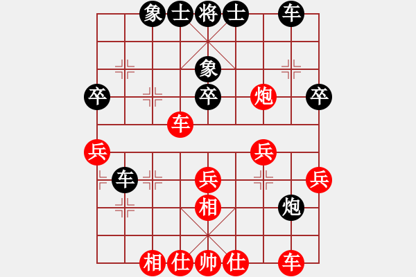 象棋棋譜圖片：第87局 陳士毅 先和 周德裕 - 步數(shù)：40 