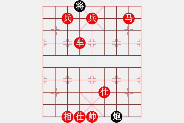 象棋棋譜圖片：2021.12.30.2中級場先勝士角炮對左中炮先手反宮馬 - 步數(shù)：127 