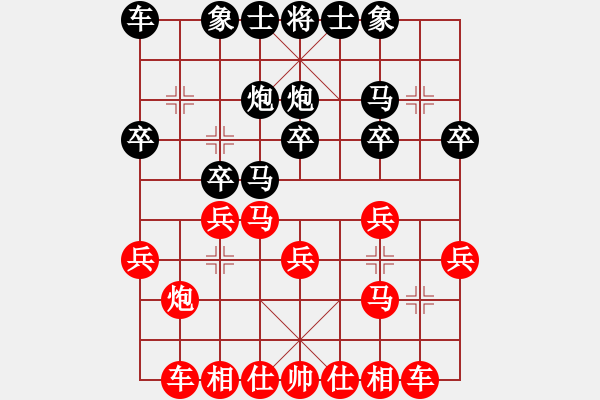 象棋棋譜圖片：2021.12.30.2中級場先勝士角炮對左中炮先手反宮馬 - 步數(shù)：20 