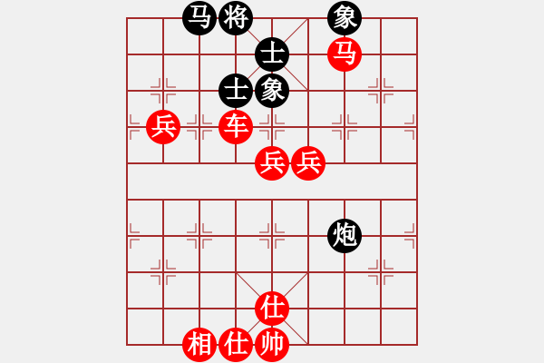 象棋棋譜圖片：2021.12.30.2中級場先勝士角炮對左中炮先手反宮馬 - 步數(shù)：80 