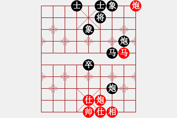 象棋棋譜圖片：斧頭冷血(9星)-負(fù)-青城女孩(無極) - 步數(shù)：100 