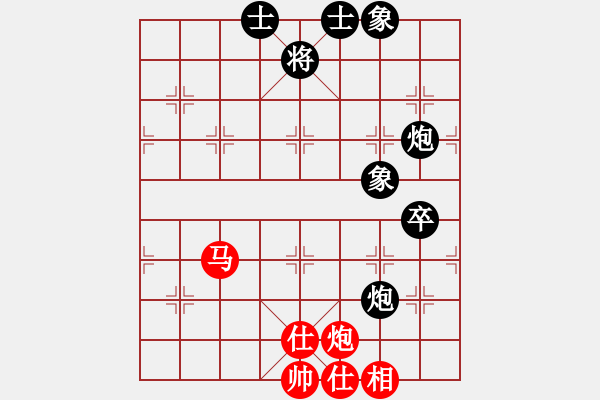 象棋棋譜圖片：斧頭冷血(9星)-負(fù)-青城女孩(無極) - 步數(shù)：110 