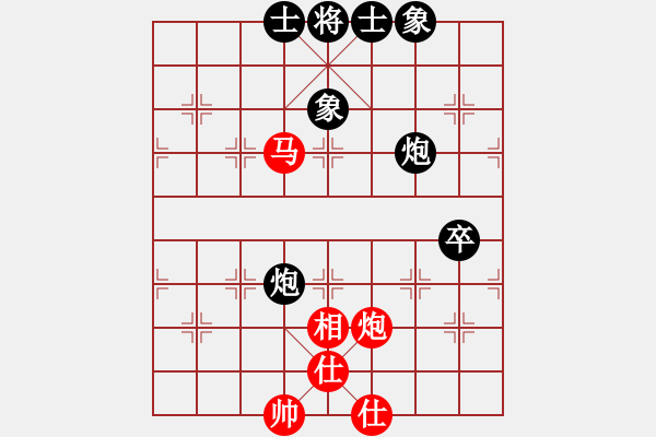 象棋棋譜圖片：斧頭冷血(9星)-負(fù)-青城女孩(無極) - 步數(shù)：120 