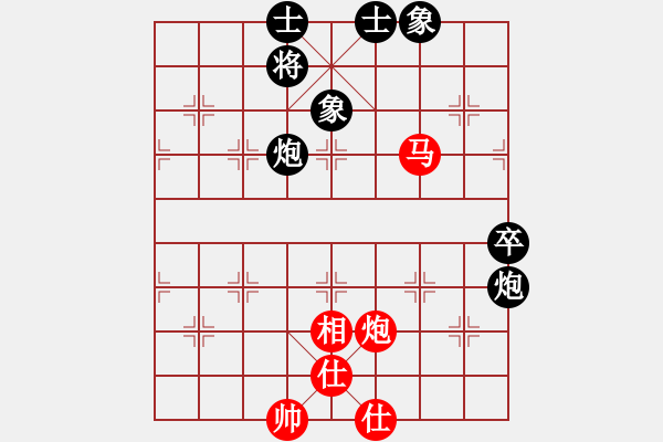 象棋棋譜圖片：斧頭冷血(9星)-負(fù)-青城女孩(無極) - 步數(shù)：130 