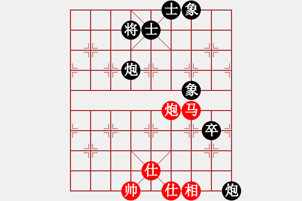 象棋棋譜圖片：斧頭冷血(9星)-負(fù)-青城女孩(無極) - 步數(shù)：140 