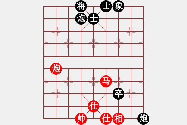 象棋棋譜圖片：斧頭冷血(9星)-負(fù)-青城女孩(無極) - 步數(shù)：150 