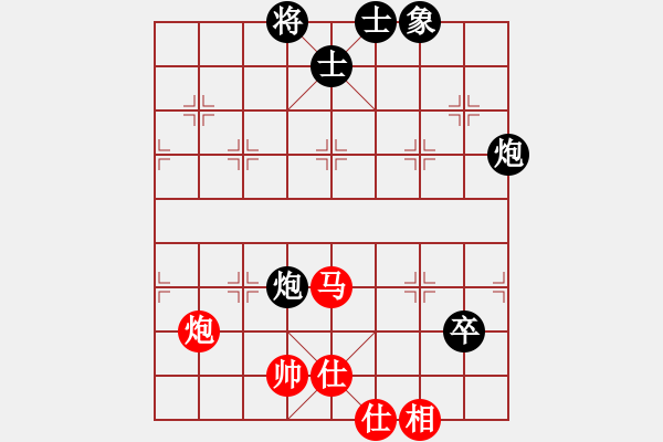 象棋棋譜圖片：斧頭冷血(9星)-負(fù)-青城女孩(無極) - 步數(shù)：160 