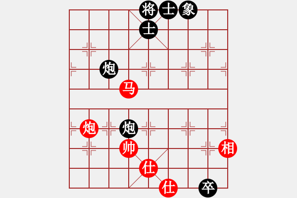 象棋棋譜圖片：斧頭冷血(9星)-負(fù)-青城女孩(無極) - 步數(shù)：170 