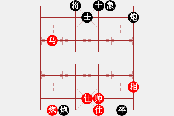 象棋棋譜圖片：斧頭冷血(9星)-負(fù)-青城女孩(無極) - 步數(shù)：180 