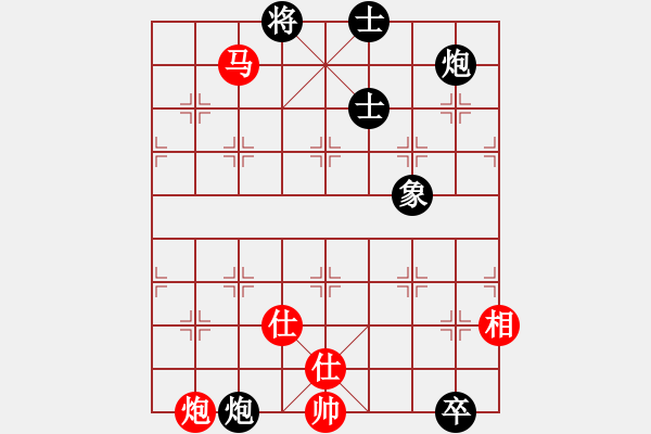 象棋棋譜圖片：斧頭冷血(9星)-負(fù)-青城女孩(無極) - 步數(shù)：190 