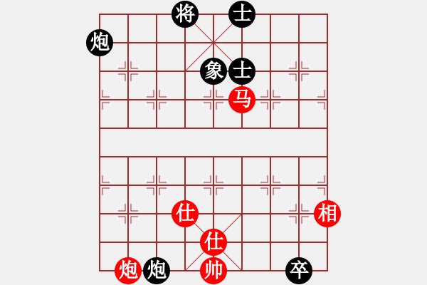 象棋棋譜圖片：斧頭冷血(9星)-負(fù)-青城女孩(無極) - 步數(shù)：200 