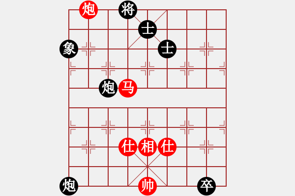 象棋棋譜圖片：斧頭冷血(9星)-負(fù)-青城女孩(無極) - 步數(shù)：210 