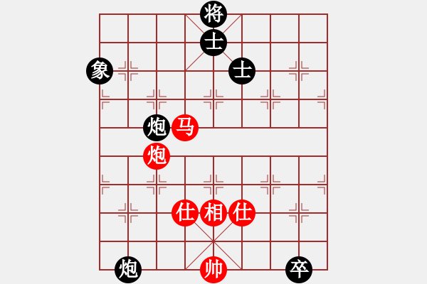 象棋棋譜圖片：斧頭冷血(9星)-負(fù)-青城女孩(無極) - 步數(shù)：214 