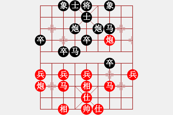 象棋棋譜圖片：斧頭冷血(9星)-負(fù)-青城女孩(無極) - 步數(shù)：30 