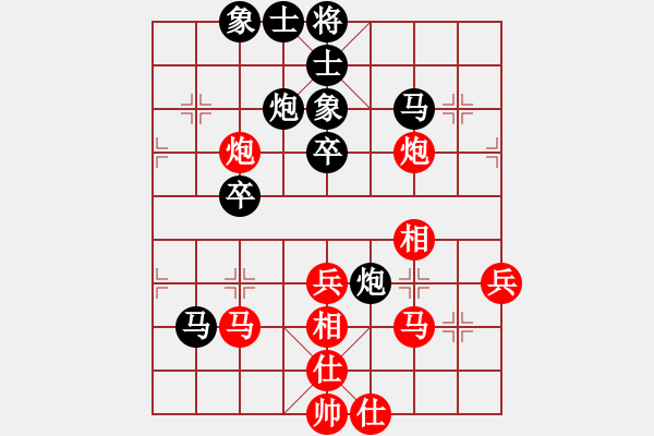 象棋棋譜圖片：斧頭冷血(9星)-負(fù)-青城女孩(無極) - 步數(shù)：40 