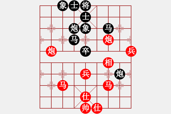 象棋棋譜圖片：斧頭冷血(9星)-負(fù)-青城女孩(無極) - 步數(shù)：50 