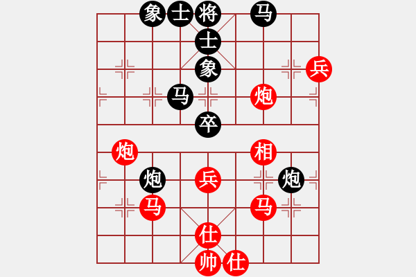 象棋棋譜圖片：斧頭冷血(9星)-負(fù)-青城女孩(無極) - 步數(shù)：60 