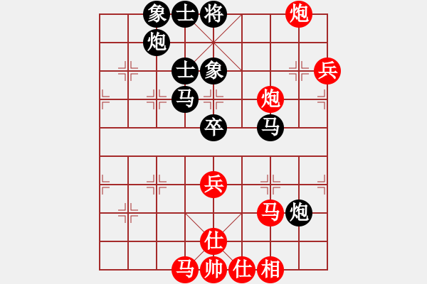 象棋棋譜圖片：斧頭冷血(9星)-負(fù)-青城女孩(無極) - 步數(shù)：70 