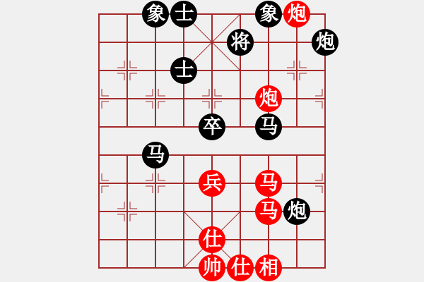 象棋棋譜圖片：斧頭冷血(9星)-負(fù)-青城女孩(無極) - 步數(shù)：80 