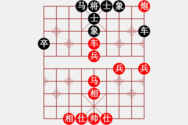 象棋棋譜圖片：慧眼識英雄(9段)-勝-名劍之傳奇(9段) - 步數(shù)：70 