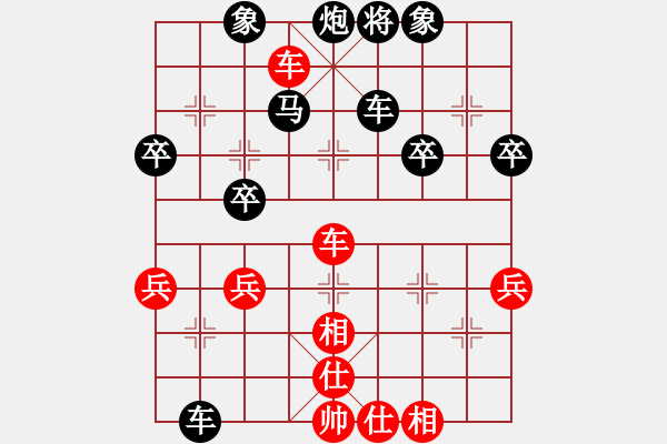 象棋棋譜圖片：愛好象棋[2732167009] -VS- 橫才俊儒[292832991] - 步數(shù)：60 