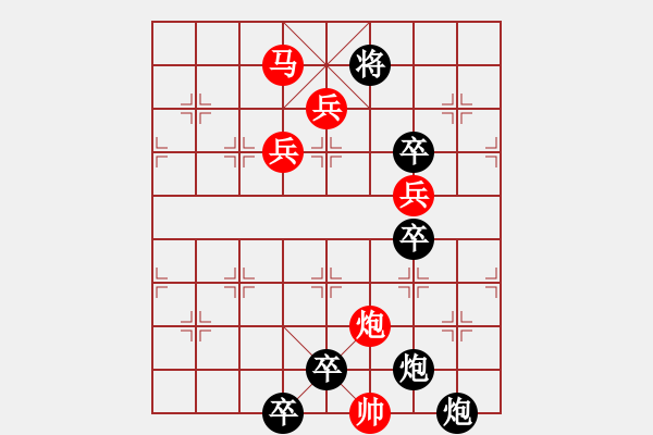 象棋棋譜圖片：《雅韻齋》【心隨白云吻明月 愛灑青山擁朝陽】 秦 臻 擬局 - 步數(shù)：20 