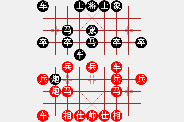 象棋棋譜圖片：滴水穿石佛[423375394] -VS- 隱于山[446490876] - 步數(shù)：20 