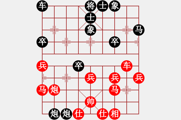 象棋棋谱图片：罗小兵 和 周苏华 - 步数：30 