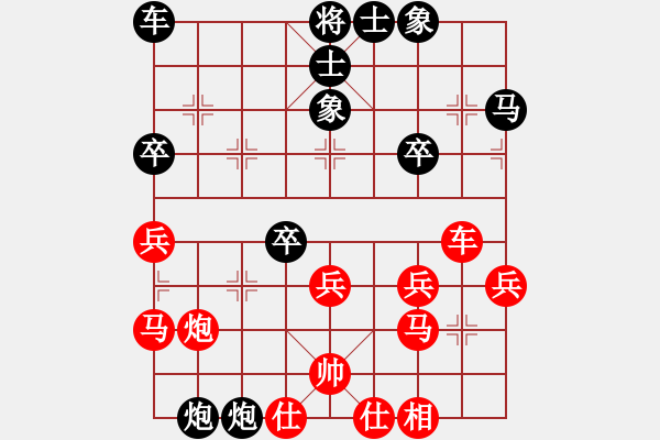 象棋棋譜圖片：羅小兵 和 周蘇華 - 步數(shù)：30 