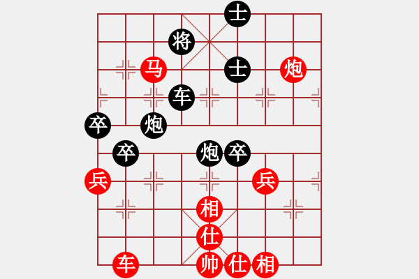 象棋棋譜圖片：moudingerh(7段)-勝-鄂州家教王(8段) - 步數(shù)：100 