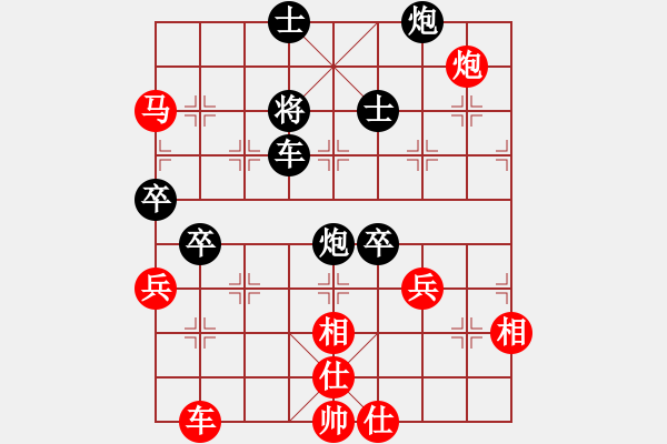 象棋棋譜圖片：moudingerh(7段)-勝-鄂州家教王(8段) - 步數(shù)：110 