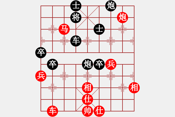 象棋棋譜圖片：moudingerh(7段)-勝-鄂州家教王(8段) - 步數(shù)：120 