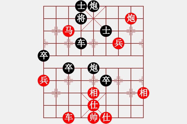 象棋棋譜圖片：moudingerh(7段)-勝-鄂州家教王(8段) - 步數(shù)：130 