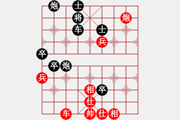 象棋棋譜圖片：moudingerh(7段)-勝-鄂州家教王(8段) - 步數(shù)：140 