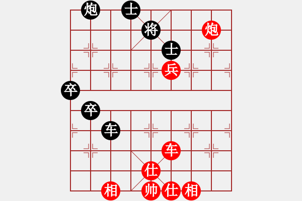 象棋棋譜圖片：moudingerh(7段)-勝-鄂州家教王(8段) - 步數(shù)：150 