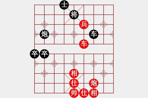 象棋棋譜圖片：moudingerh(7段)-勝-鄂州家教王(8段) - 步數(shù)：160 