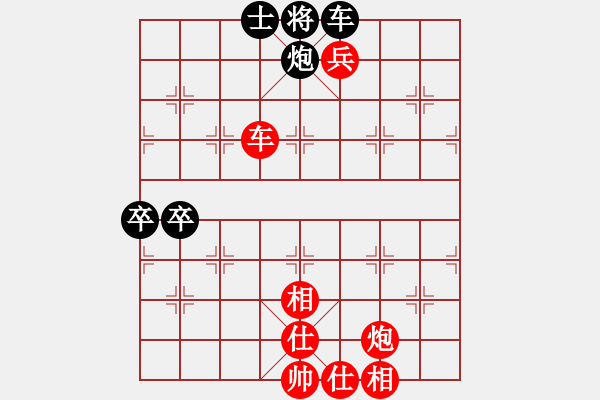 象棋棋譜圖片：moudingerh(7段)-勝-鄂州家教王(8段) - 步數(shù)：170 