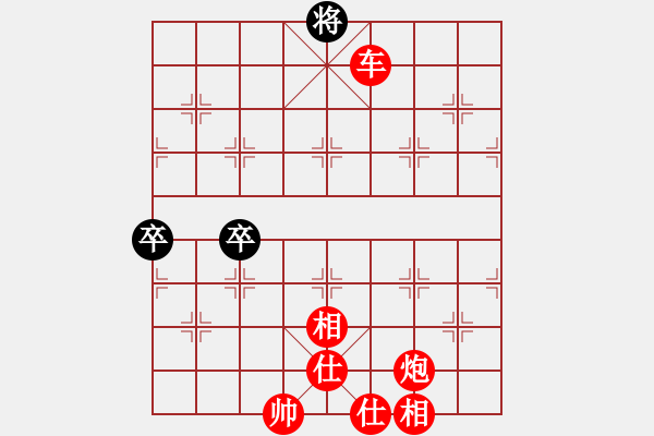 象棋棋譜圖片：moudingerh(7段)-勝-鄂州家教王(8段) - 步數(shù)：180 