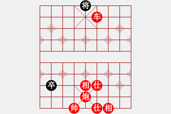 象棋棋譜圖片：moudingerh(7段)-勝-鄂州家教王(8段) - 步數(shù)：187 