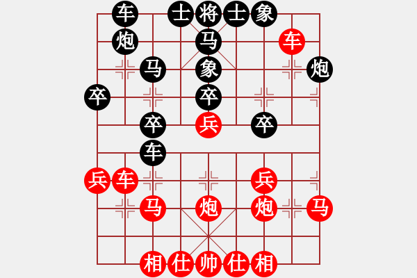 象棋棋譜圖片：moudingerh(7段)-勝-鄂州家教王(8段) - 步數(shù)：30 